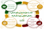 نقشه راه هوشمندسازی منابع انسانی؛ چه زمانی دکمه «خودکار» را بزنیم؟