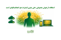 چرا استفاده از هوش مصنوعی حتی بدون اینترنت هم اجتناب‌ناپذیر است؟