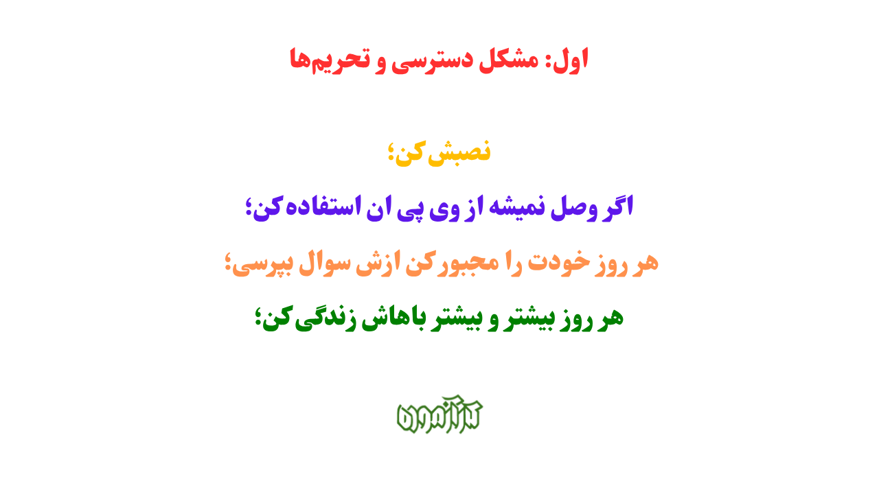 مشکل نصب چت جی پی تی