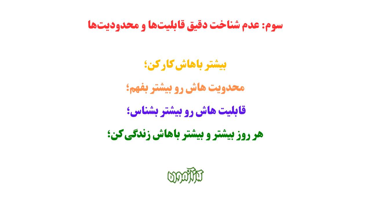 عدم شناخت دقیق قابلیت ها و محدودیت های چت جی پی تی