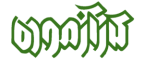 لوگو